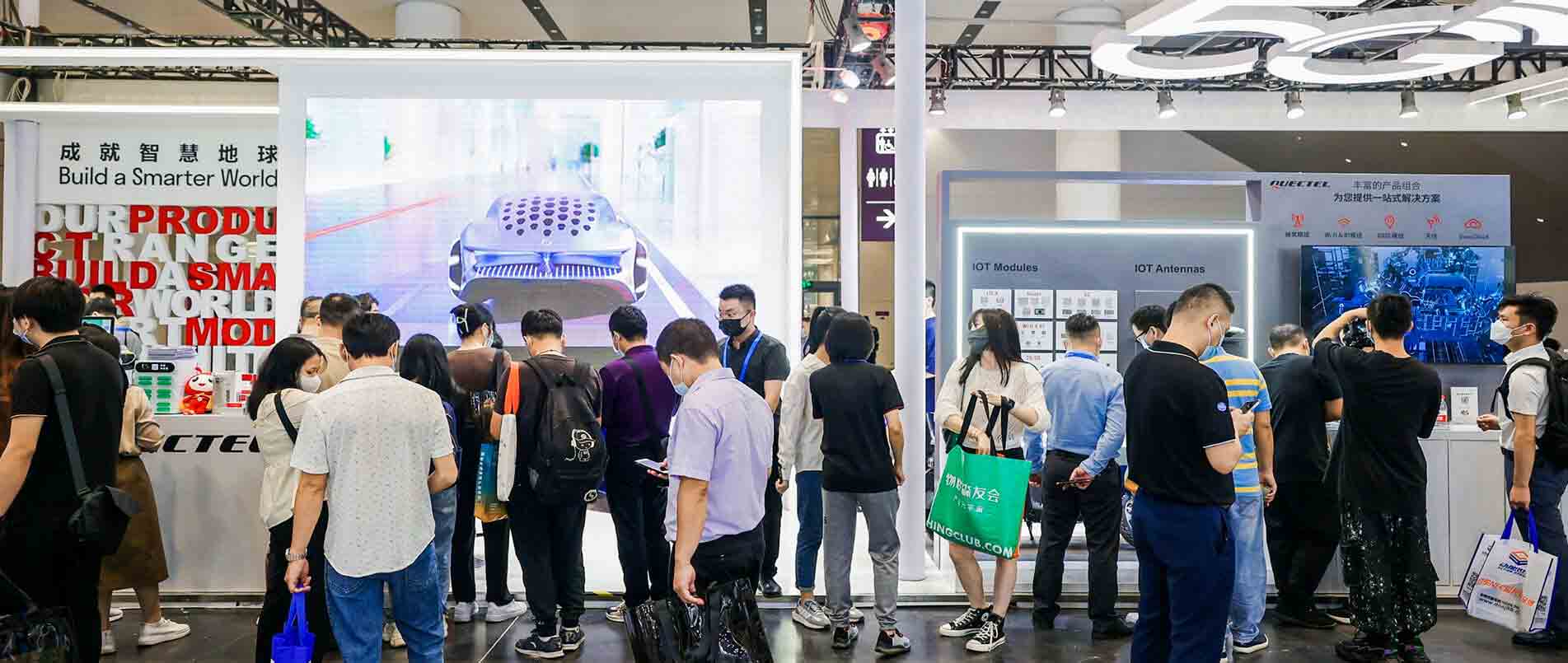 IOTE 2022 | 用丰富的产品和解决方案，赋能物联网产业加速升级