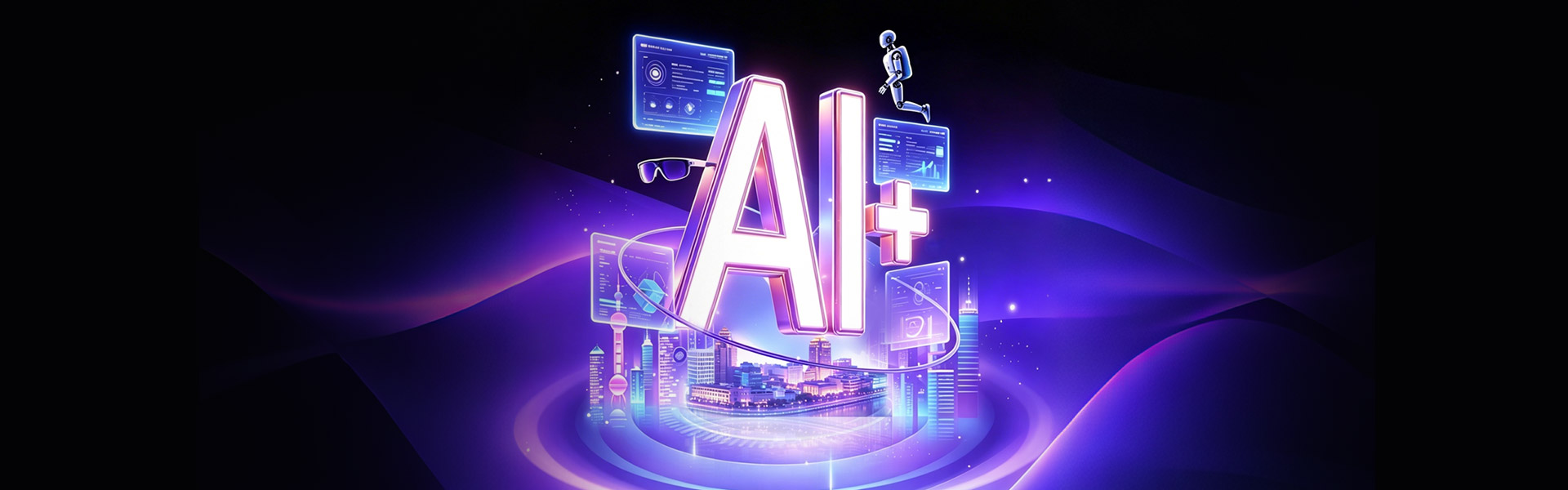 【MWC 2026 · 上海】智联无界，AI启新，移远会交出怎样的答卷？